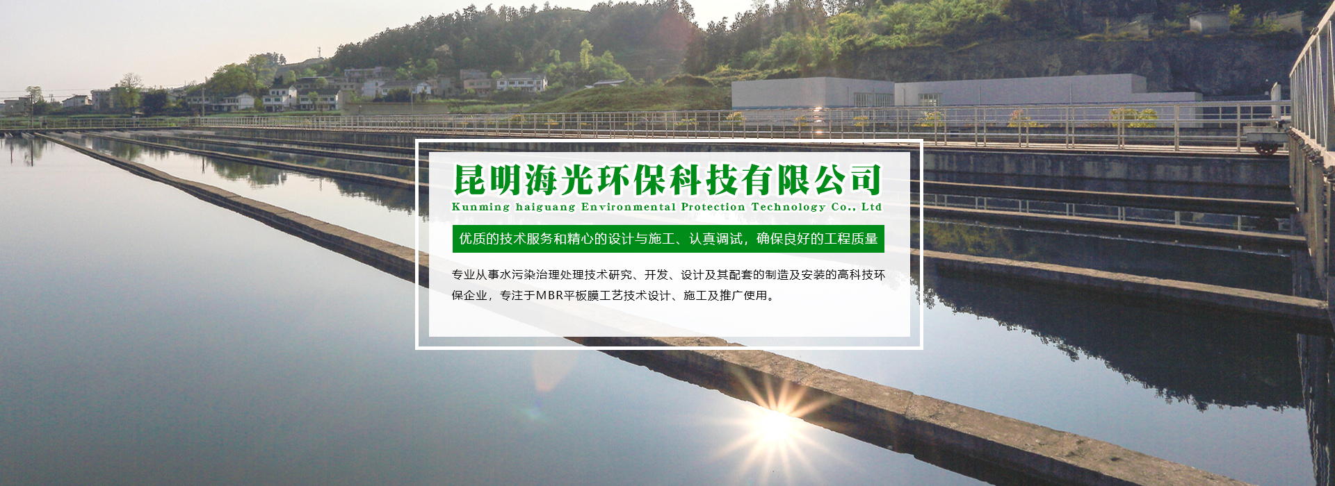 昆明海光環(huán)?？萍加邢薰?>
                            </div>
                            <!-- 圖片結(jié)束 -->
                           <!-- 內(nèi)容開(kāi)始 -->
                            <div   id=